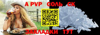 мефедрон мука Гай