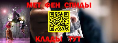 мефедрон мука Гай