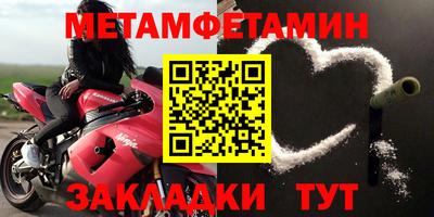 кристаллы Апшеронск