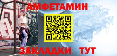 мефедрон мука Гай