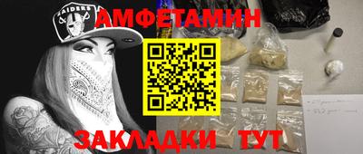 мефедрон мука Гай