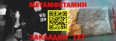 мяу мяу мука Аргун