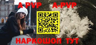 мефедрон мука Гай