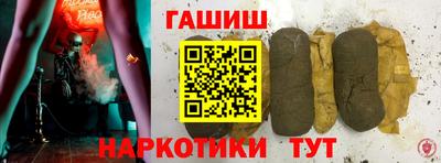 мяу мяу мука Аргун