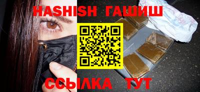 кристаллы Апшеронск