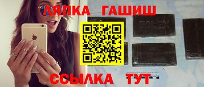 каннабис Апрелевка