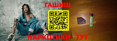 каннабис Апрелевка