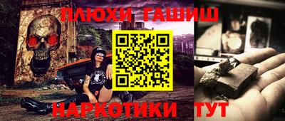 каннабис Апрелевка