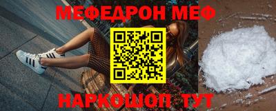 кристаллы Апшеронск