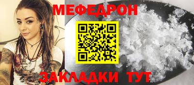 соль курить ск Абакан