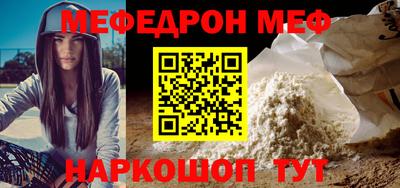 мяу мяу мука Аргун