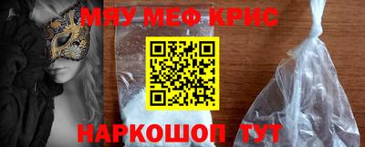 мескалин Гагарин