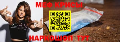 мяу мяу мука Аргун