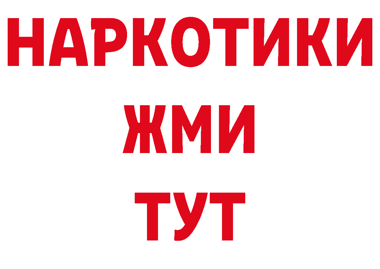 КОКАИН Колумбийский как зайти площадка мега Губкин