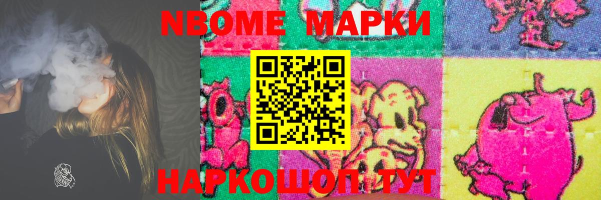 ЛСД экстази ecstasy Губкин