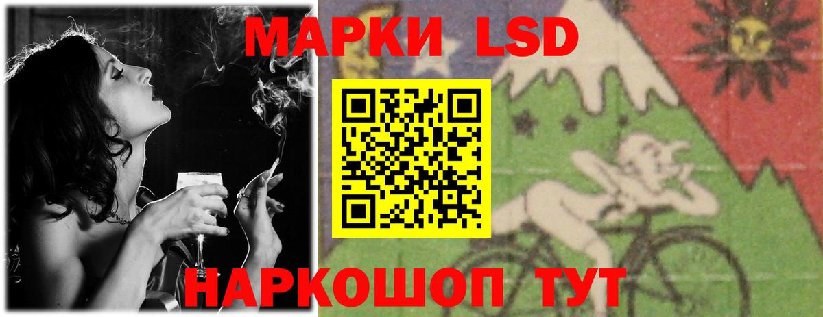 ЛСД экстази ecstasy  Лсд 25 экстази кислота  Вход с VPN  ЛСД экстази  Губкин 