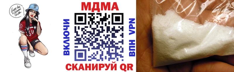 купить  сайты  omg как войти  MDMA молли  Губкин 