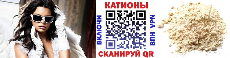 Меф VHQ  что такое наркотик  Губкин 