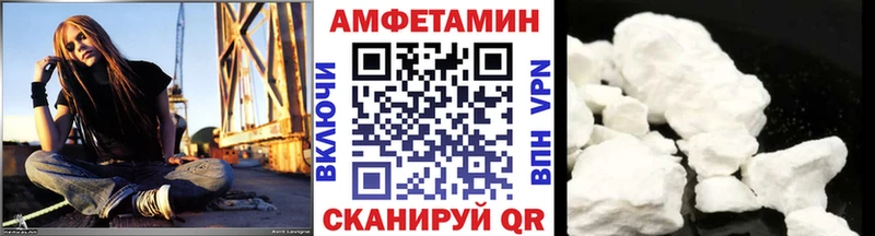 мориарти состав  Губкин  Первитин кристалл 