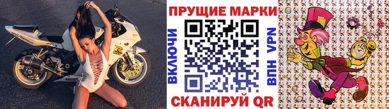 Марки N-bome 1,8мг  Губкин 