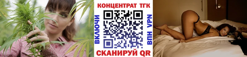 ТГК концентрат  как найти   Губкин 