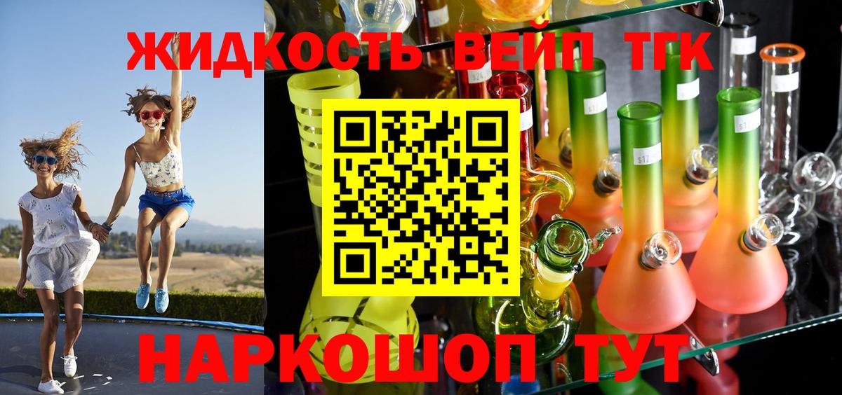 Дистиллят ТГК концентрат Губкин