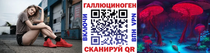 Галлюциногенные грибы GOLDEN TEACHER  Губкин 