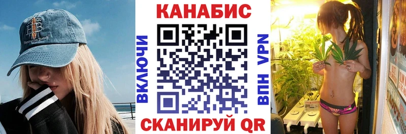 МАРИХУАНА план  Губкин 