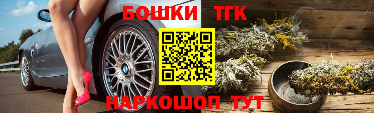 МАРИХУАНА конопля Губкин