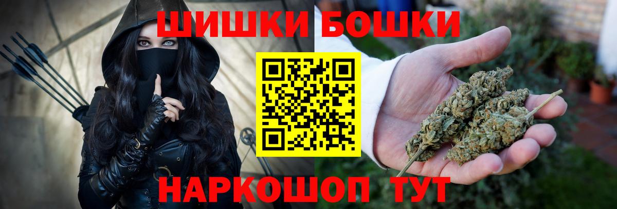 Канабис LSD WEED  Марихуана OG Kush  Губкин  Конопля SATIVA & INDICA  Шишки марихуана план 